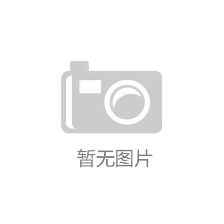 九游平台：激光清洗技术优势及前景分析